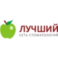 Стоматологический кабинет «Лучший» на Дуки - Брянск