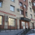 Стоматология «Стоматик» - Санкт-Петербург