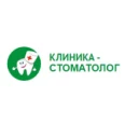 Клиника «Стоматолог» в Шлиссельбурге - Санкт-Петербург