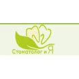 Стоматолог и Я - Москва