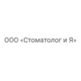 Стоматолог и я - Магадан