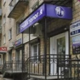 Стоматолог и Я - Петрозаводск
