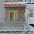 Клиника «Стоматолог и Я» на Фучика - Казань