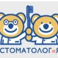 Стоматологическая клиника «Стоматолог и Я» - Сыктывкар