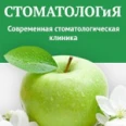 «Стоматолог и Я» на Ленина - Белебей