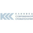 Клиника современной стоматологии - Иркутск