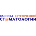 Клиника эстетической стоматологии - Ульяновск
