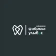 Стоматологическая клиника «Уфимская Фабрика Улыбок» - Уфа
