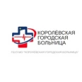 Стоматологическая поликлиника в Юбилейном - Москва