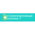 Стоматологическая клиника Dental7 - Москва