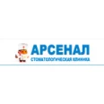Стоматологическая клиника «Арсенал» на Талсинской - Москва