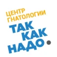 Центр гнатологии «Так как надо» - Воронеж