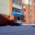 Стоматологическая клиника «Бутик улыбок» - Тольятти