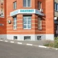 Стоматологическая клиника «Дантист» - Москва