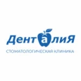 Стоматологическая клиника «Денталия» - Москва