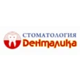 Денталика - Якутск