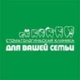 Стоматологическая клиника «Для Вашей семьи» - Сургут