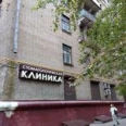 Стоматологическая клиника доктора Бронникова - Москва