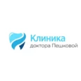 «Стоматологическая клиника доктора Пешковой» - Москва