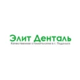 Стоматологическая клиника «Элит денталь» на Юбилейной - Москва
