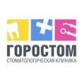 Стоматологическая клиника «Горостом» на Октябрьской - Москва