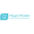 Стоматологическая клиника «Меди-профи» - Москва