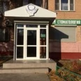 Стоматология «Мирадент» - Москва