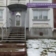 «Стоматологическая клиника» на Брянской - Междуреченск