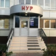 Стоматологическая клиника «Нур» - Набережные Челны