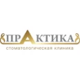 Стоматологическая клиника «Практика» на Аверьянова - Москва