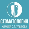«Стоматология доктора Ульянова» - Астрахань