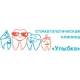 Стоматологическая клиника «Улыбка» - Тольятти