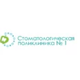 Филиал на Силикатной СП №1 - Улан-Удэ