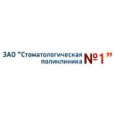 Стоматологическая поликлиника № 1 на Большой Московской - Великий Новгород