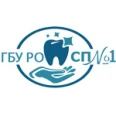 Стоматологическая поликлиника №1 - Шахты