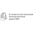Филиал СП КрасГМУ - Красноярск