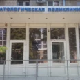 Стоматологическая поликлиника - Азов