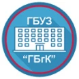 Стоматологическая поликлиника - Кропоткин