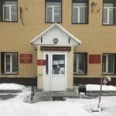 Стоматологическая поликлиника №2 - Горно-Алтайск