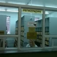 Фрязинская стоматологическая поликлиника - Москва