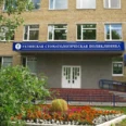 Стоматологическая поликлиника - Ухта