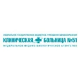 Стоматологическая поликлиника - Железногорск (Красноярский край)