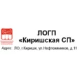 Киришская стоматологическая поликлиника - Санкт-Петербург