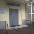Стоматологическая поликлиника - Москва