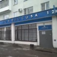 Стоматологическая поликлиника № 1 на Ломоносова - Великий Новгород