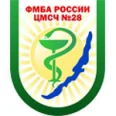 Стоматологическая поликлиника ЦМСЧ №28 - Ангарск