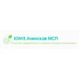 Стоматологическая поликлиника на Мира - Ачинск
