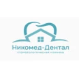 Стоматологическая поликлиника «Никомед-Дентал» - Нижний Тагил