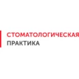 «Стоматологическая практика» - Дзержинск