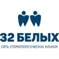 Стоматологическая клиника «32 Белых» 34 микрорайон - Ангарск